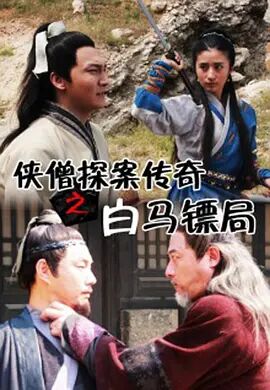 《旧爱复仇》主视觉海报